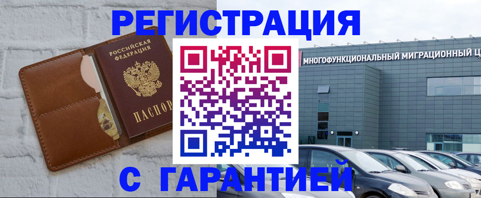 регистрация для дет. сада в Юже