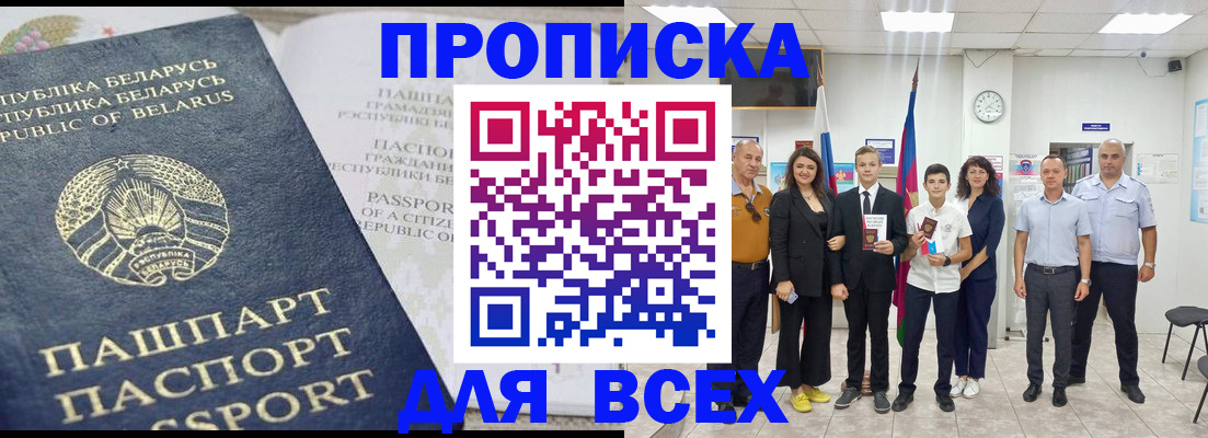 регистрация в Юже