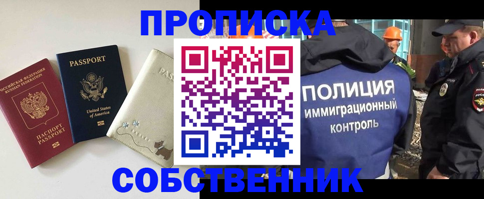 регистрация для дет. сада в Юже