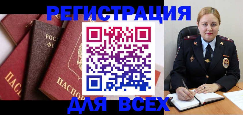 форма 3 в Юже